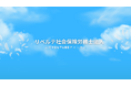 起業家出身の社労士が、働く“リアル”を発信。リベルテ社会保険労務士法人が YouTube チャンネル開設