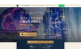 ドバイ不動産のEminence Luxe、業界初※、日本の不動産投資家向けに無料のAI不動産投資診断を公開
