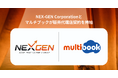 NEX-GEN Corporationとマルチブックが販売代理店契約を締結