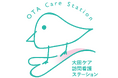大田区・鵜の木／在宅看護・リハを支える新たな仲間へ ― 12月 会社説明会のご案内