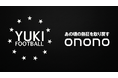 Onono Village、宮城県仙南地域で活動する「YUKI FOOTBALL ACADEMY」へのスポンサードを実施