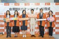 妻夫木聡さん、台湾観光アンバサダーに2年連続就任!「最愛台湾紀行」をテーマにした新TV-CMを10月中旬より公開予定 就任式では黄金のアンバサダー名刺を授与、CM撮影の裏話も!