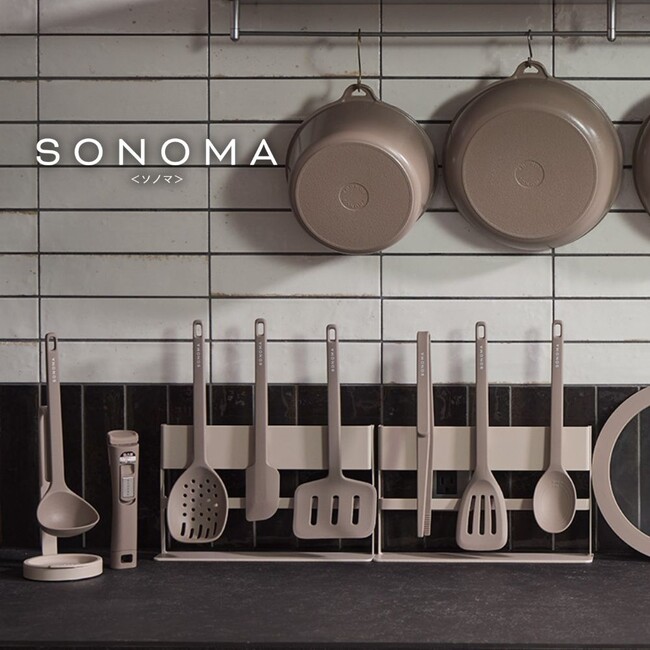 調理の手間を減らすキッチンツール SONOMA二子玉川で期間限定展開