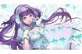 時空を飛ぶVSinger「香祇夜 碧葉」【ハッピーシンセサイザ】の歌ってみた動画を公開