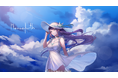 時空を飛ぶVSinger「香祇夜 碧葉」【Henceforth】の歌ってみた動画を公開