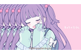 時空を飛ぶVSinger「香祇夜 碧葉」【きゅうくらりん】の歌ってみた動画を公開