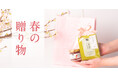 久世福商店の春の贈り物。ありがとう、おめでとうを伝えよう