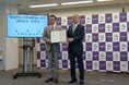 大阪府柏原市との「循環型社会形成推進に係る連携協定」締結に関するお知らせ