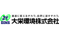 2025年3月期決算及び中期経営計画の開示について