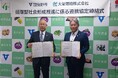 大阪府羽曳野市との「循環型社会形成推進に係る連携協定」締結に関するお知らせ