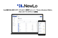 NewLo、SaaS型の法人向けステーブルコイン管理ウォレット「NewLo Business Wallet」クローズドベータテストを開始