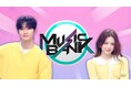 スカパー! 韓流 “お客様ご招待” 企画第2弾！《KBS World開局20周年》×《スカパー! 30周年記念》「ミュージックバンク」観覧チケットプレゼント＆「KBS見学ホール」訪問