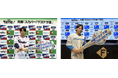 6月度「スカパー! サヨナラ賞」受賞選手が決定!