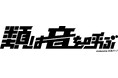 ライブハウスから“音の出会い”を生み出す対バンイベント『類は音を呼ぶ produced by スカパー! Vol.3 –Jam Party–』