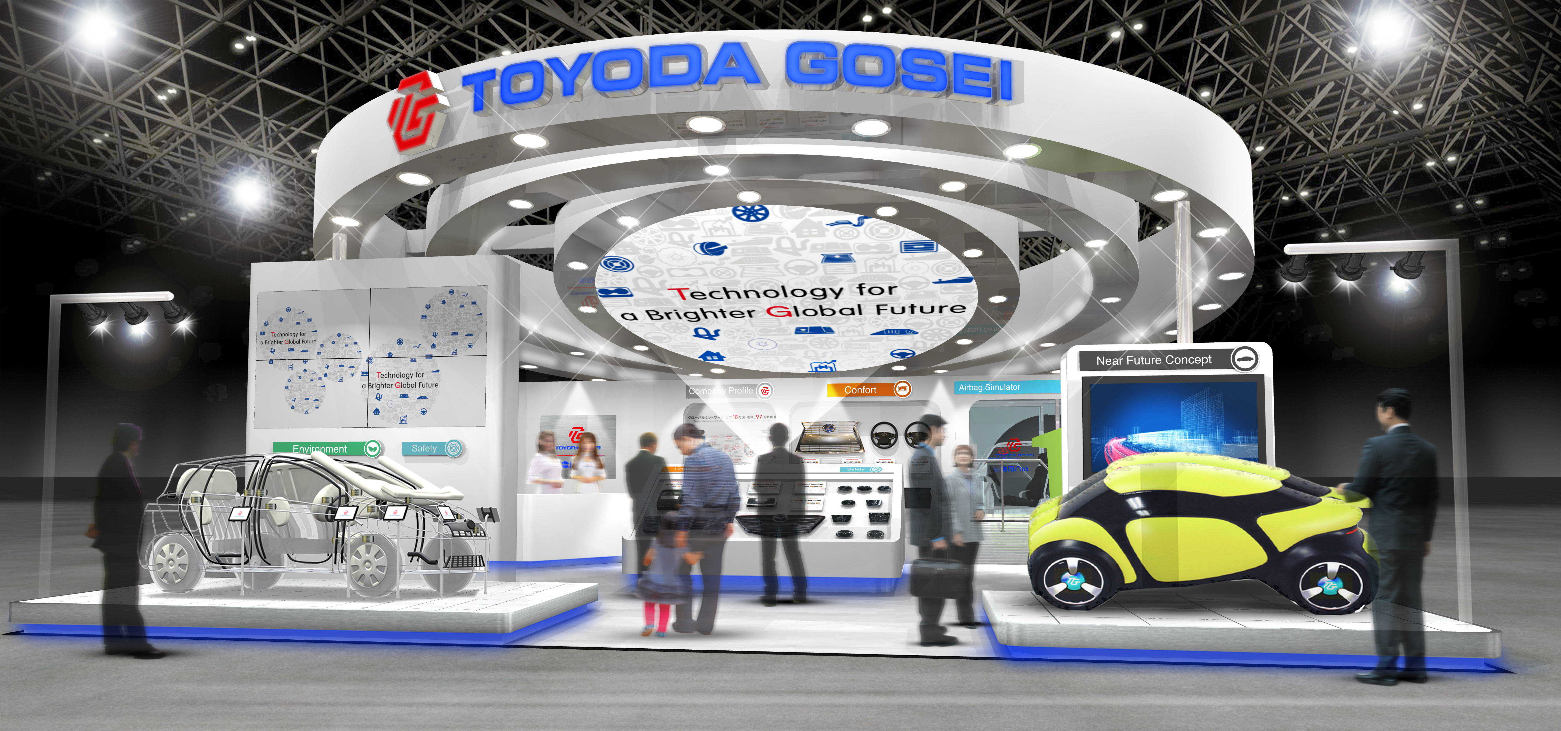 豊田合成 東京モーターショー15 に出展 豊田合成株式会社のプレスリリース 豊田合成 東京モーターショー15 に出展 豊田合成株式会社のプレスリリース