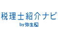 日本最大級の会計事務所パートナーネットワークと連携「税理士紹介ナビ」サービス開始