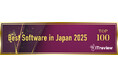 「弥生給与 Next」が「ITreview Best Software in Japan 2025」「Rookie of the Year」部門で1位を獲得
