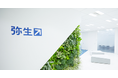 計算機科学・金融・経済分野の国際会議「AAI 2025」で研究成果を発表