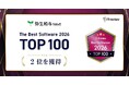 「弥生給与Next」、ビジネスユーザーが選ぶ「The Best Software in Japan 2026」で総合2位を獲得
