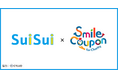 行列の待ち時間を社会貢献へ！Smile Couponと連携した寄付プロジェクト特設サイトを公開！