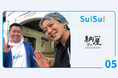 【導入事例公開】株式会社SuiSui、愛知・知多半島での飲食店ファストパス活用事例を公開