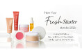 rms beauty (アールエムエスビューティー)から、2025年のHAPPY BAG「New Year Fresh Starter Bundle」が限定発売!