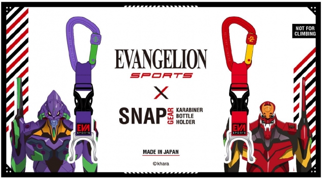 Evangelion と Snap Gear のコラボレーション第一弾 株式会社アルファネットのプレスリリース