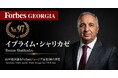 少数株ドットコム・山中裕が語る『Forbesジョージア富豪100人』第4弾、「イブライム・シャリカゼ氏に学ぶ中国発ブランドをジョージア全土に広げたグローバル・フランチャイズ戦略」ウェビナー開催