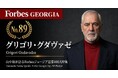 少数株ドットコム・山中裕が語る『Forbesジョージア富豪100人』第12弾、グリゴリ・グダヴァゼ――中国輸入トップ5・利益率18％の家電大手「メガテクニカ」。50％持分とFC展開で勝つ堅実経営