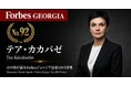 少数株ドットコム・山中裕が語る『Forbesジョージア富豪100人』第9弾、テア・カカバゼ――競合を50％超引き離す圧倒的シェア。M&Aと家族経営の資本構成から読み解く家電小売の絶対優位性