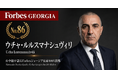 少数株ドットコム・山中裕が語る『Forbesジョージア富豪100人』第15弾、ウチャ・ルルスマナシュヴィリ――スペイン発の同名大手とは無関係。競争庁公認の企業結合で拡大した地場給油所チェーンの実像