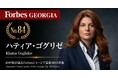 少数株ドットコム山中裕が語る『Forbesジョージア富豪100人』第17弾、ハティア・ゴグリゼ―大学を「有限責任会社」として保有する発想。学長が2年半で1000万ドルの大学を1210万ドルで売った顛末