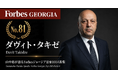 少数株ドットコム山中裕が語る『Forbesジョージア富豪100人』第20弾、ダヴィト・タキゼ―33.3%を握る"表に出ない筆頭株主"。売上35.1%増・利益12%減が問う、成長企業の資本構成の実像