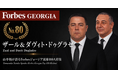 少数株ドットコム山中裕が語る『Forbesジョージア富豪100人』第21弾、ザール＆ダヴィト・ドゥグラゼ―ソ連時代の醸造所を継いだワイン一族。三分の二を握る兄弟と、政治・農業・ロシア市場が交差する実像