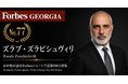 少数株ドットコム・山中裕が語る『Forbesジョージア富豪100人』第24弾、ズラブ・ズラビシュヴィリ―二つの家族の間で独立20%を握る出資者。縮小するたばこ市場という逆風下で問う、資本構成のバランス