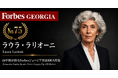 少数株ドットコム・山中裕が語る『Forbesジョージア富豪100人』第26弾、ラウラ・ラリオーニ――創業者ではない90歳が握る、海運企業ペース・ジョージアの38%という資本構成