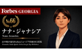 少数株ドットコム・山中裕が語る『Forbesジョージア富豪100人』第35弾、ナナ・ジャナシア――規制強化下で増収を続ける、ベットライブの19%出資者