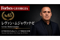少数株ドットコム・山中裕が語る『Forbesジョージア富豪100人』第36弾、レヴァン・ムジャヴァナゼ――バトゥミでフルサイクル開発を担う、ライク・ハウスの単独オーナー