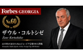 少数株ドットコム・山中裕が語る『Forbesジョージア富豪100人』第41弾、ザウル・コルトシゼ――747から767へ機材を刷新する、貨物航空GeoSkyの単独オーナー
