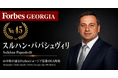 少数株ドットコム・山中裕が語る『Forbesジョージア富豪100人』第56弾、スルハン・パパシュヴィリ――行政経験と実務で兄弟が50/50で率いる、不動産Redixの共同オーナー
