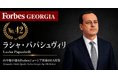 少数株ドットコム・山中裕が語る『Forbesジョージア富豪100人』第59弾、ラシャ・パパシュヴィリ――不動産と国内最大の酪農を持つ、Redixとクヴァレリ・バガのオーナー