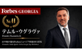 少数株ドットコム・山中裕が語る『Forbesジョージア富豪100人』第60弾、テムル・ウグラヴァ――賭博事業を売り都市再生へ、ソ連遺構を蘇らせたアジャラ・グループ創業者