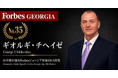 少数株ドットコム・山中裕が語る『Forbesジョージア富豪100人』第66弾、ギオルギ・チヘイゼ――外部資本を入れず470店へ、運転資本で回すオリ・ナビジの3分の1株主
