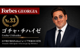 少数株ドットコム・山中裕が語る『Forbesジョージア富豪100人』第68弾、ゴチャ・チハイゼ――ワインと蒸留酒を23カ国へ、1880年代に遡るアスカネリの単独オーナー