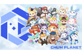 新時代のVTuberプロダクション「CHUM PLANET」が始動!!全キャラクター20体が一斉公開!