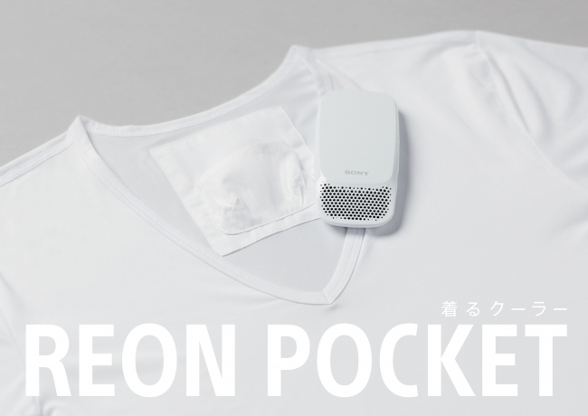 ウェアラブルサーモデバイス REON POCKETレオンポケット