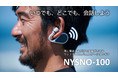 ウェアラブルコミュニケーションギア「NYSNO-100」のビジネスパートナー募集を開始