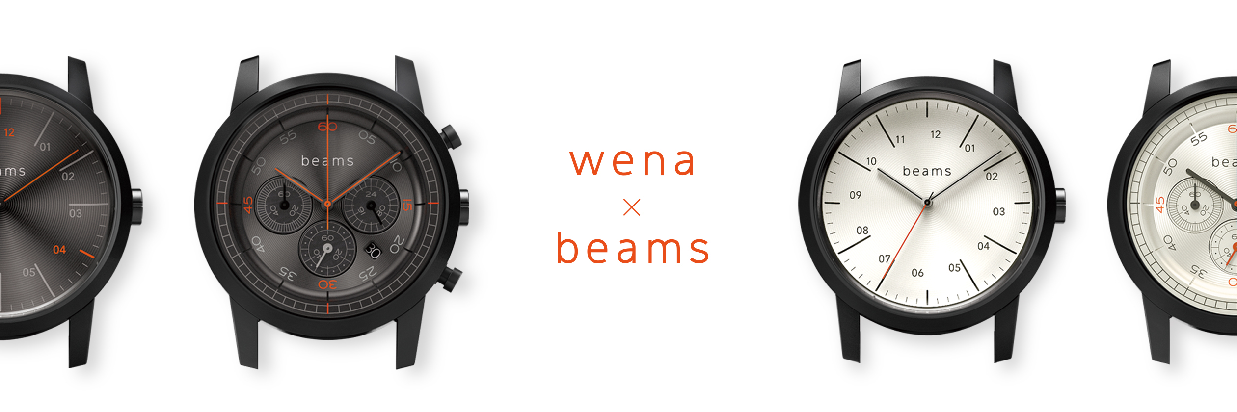コラボレーションモデル「wena × beams」の第二弾“beams Black”が登場 