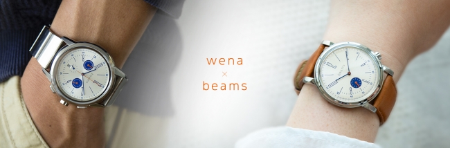 【新品未使用】wena wrist / BEAMSコラボ　スマートウォッチウェナ