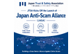 JTSA Begins Establishing “Japan Anti-Scam Alliance - JASA” to Strengthen Anti-Scam Measures